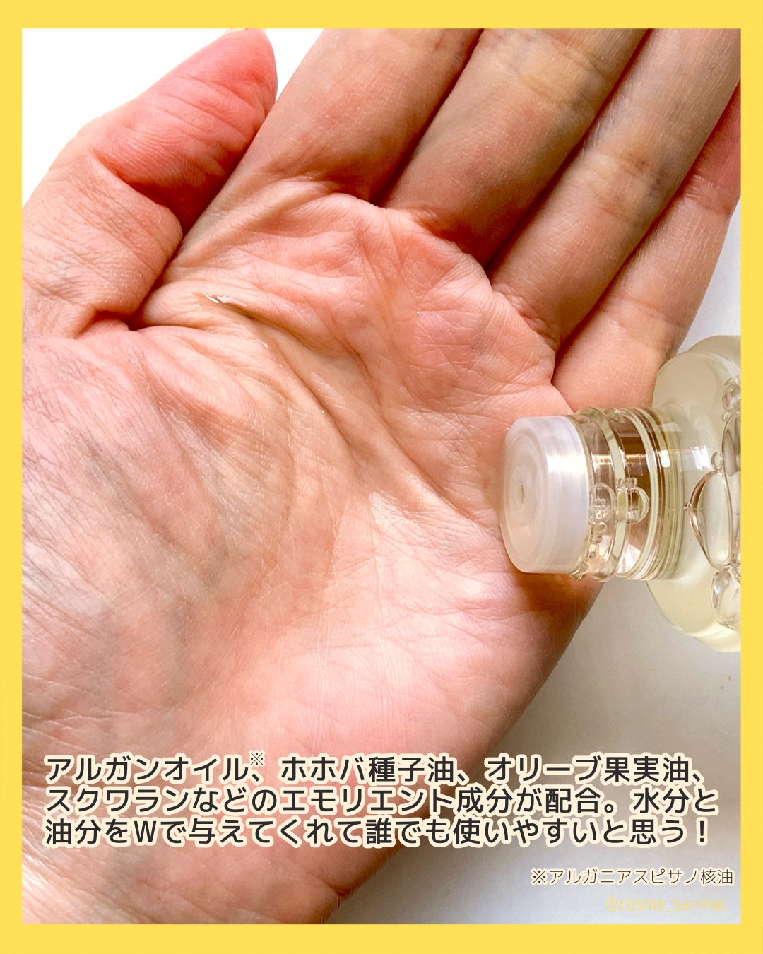 RMK Wトリートメント ローション/RMK/化粧水を使ったクチコミ(3枚目)