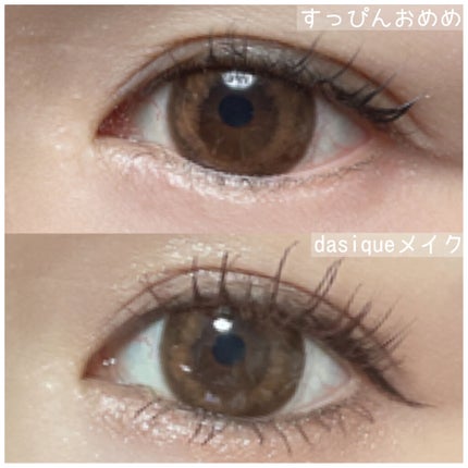 シャドウパレット/dasique/アイシャドウパレットを使ったクチコミ(10枚目)