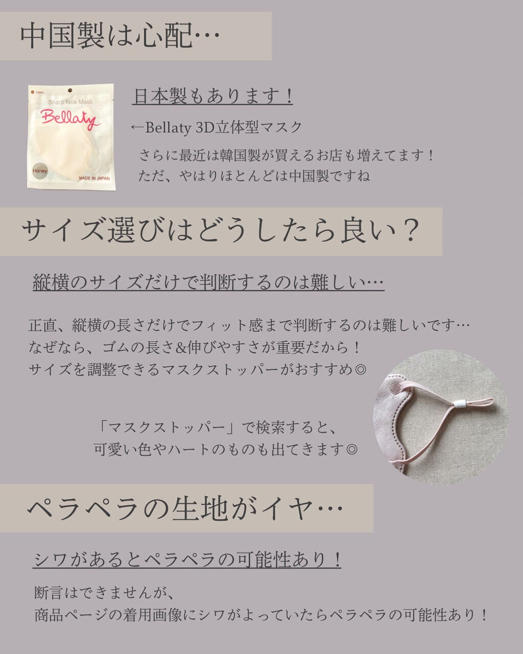 3D立体マスク/CICIBELLA/マスクを使ったクチコミ(5枚目)