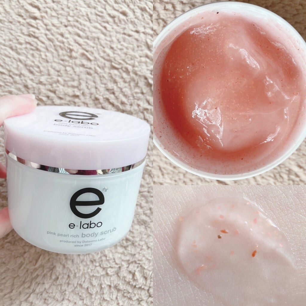 イーラボ ピンクパールリッチ ボディスクラブ/脱毛ラボ/ボディスクラブを使ったクチコミ(4枚目)