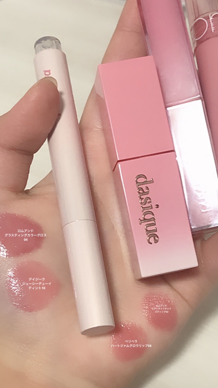 ハート ジャム グロウ リップ 08 PEACH CRUMBLE/PERIPERA/口紅を使ったクチコミ（2枚目）