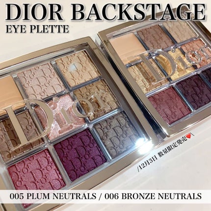 ディオール バックステージ アイ パレット/Dior/アイシャドウパレットを使ったクチコミ(1枚目)