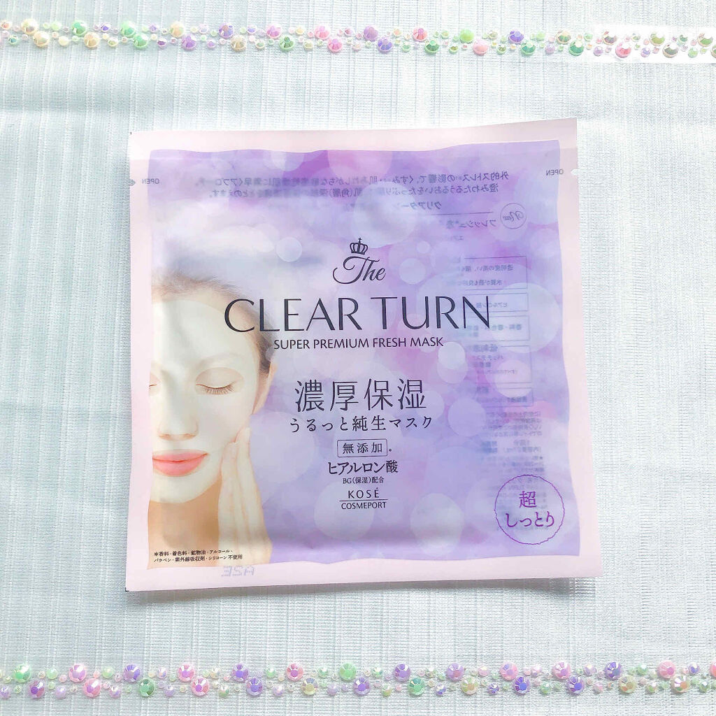 プレミアム フレッシュマスク(超しっとり)/クリアターン/シートマスク・パックを使ったクチコミ（2枚目）