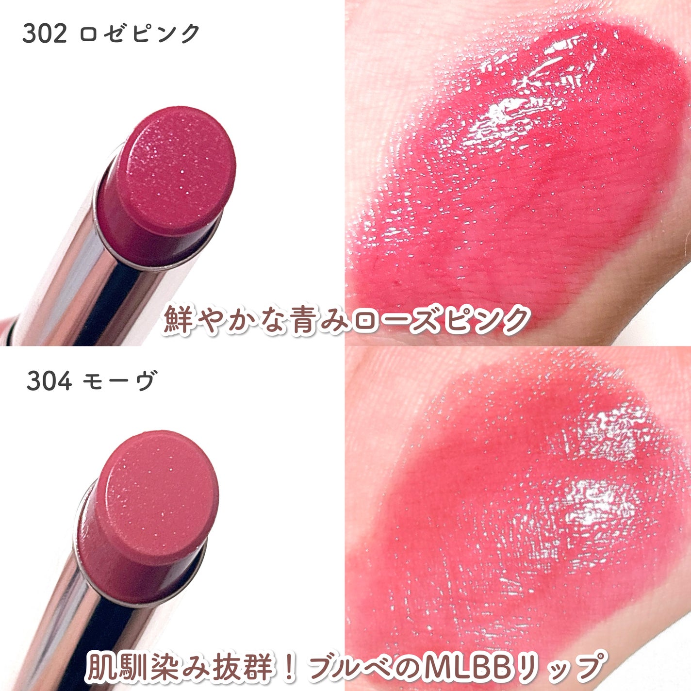 オペラ グロウリップティント/OPERA/リップティントを使ったクチコミ(4枚目)