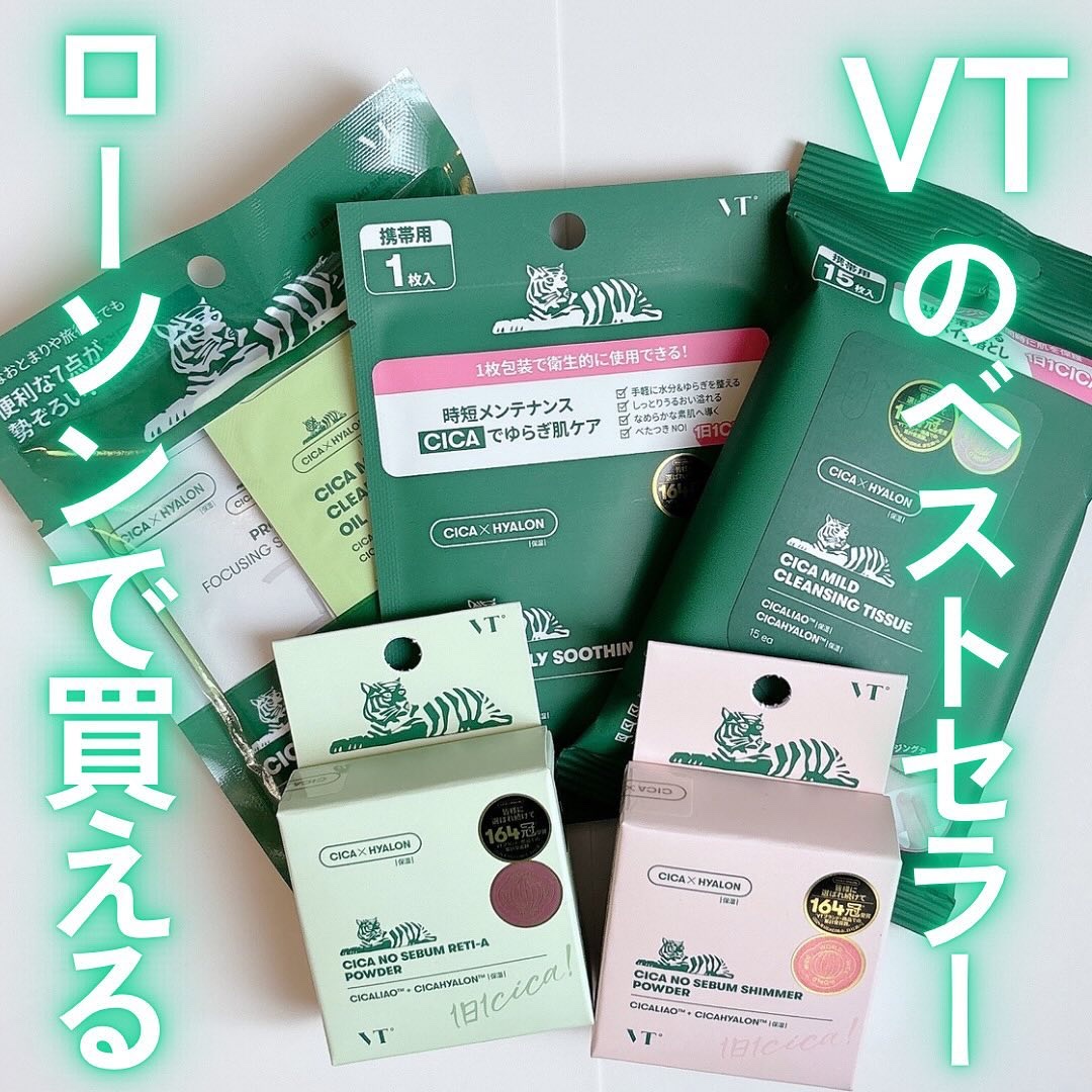 CICA デイリースージングマスク/VT/シートマスク・パックを使ったクチコミ（1枚目）