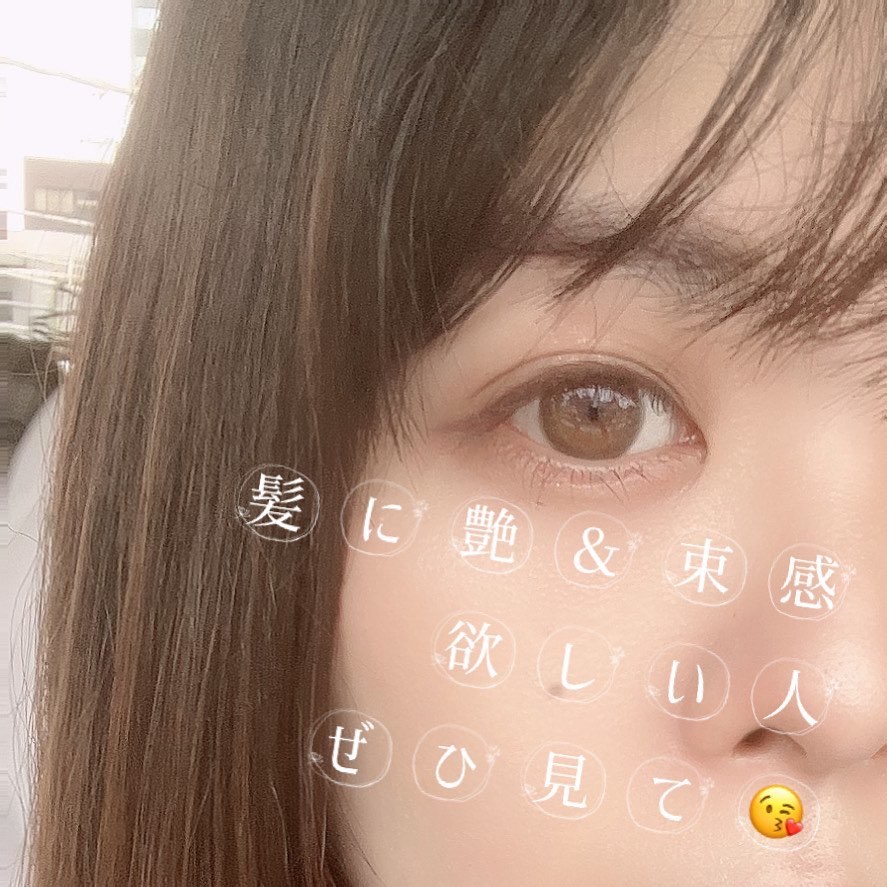 プリュムワックス/PlumeHairCare/ヘアバームを使ったクチコミ（1枚目）