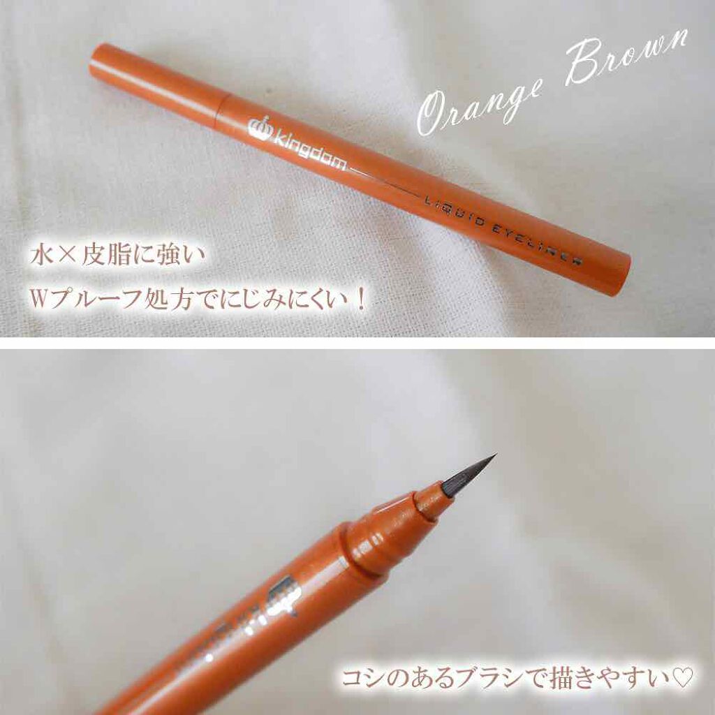リキッドアイライナーWP /キングダム/リキッドアイライナーを使ったクチコミ(3枚目)