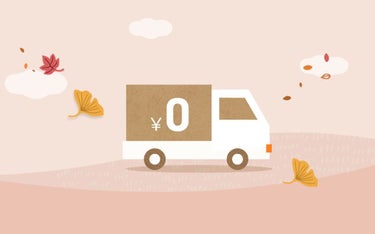 INNISFREE(イニスフリー)公式アカウント on LIPS 「／1,100円以上のご購入で送料無料🚚＼💚10/14~10/1..」（1枚目）