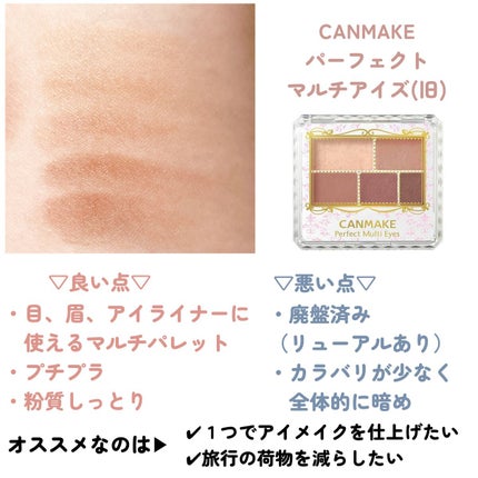 ルックアット マイアイ カフェ/ETUDE/単色アイシャドウを使ったクチコミ(5枚目)