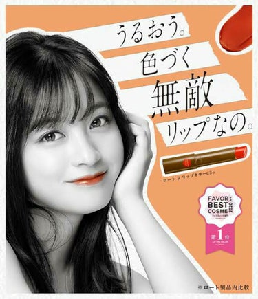 あぼかど🥑（復刻版） on LIPS 「買う予定のリップ。1みなさんどうもこんにちは…実は間違って前に..」（1枚目）