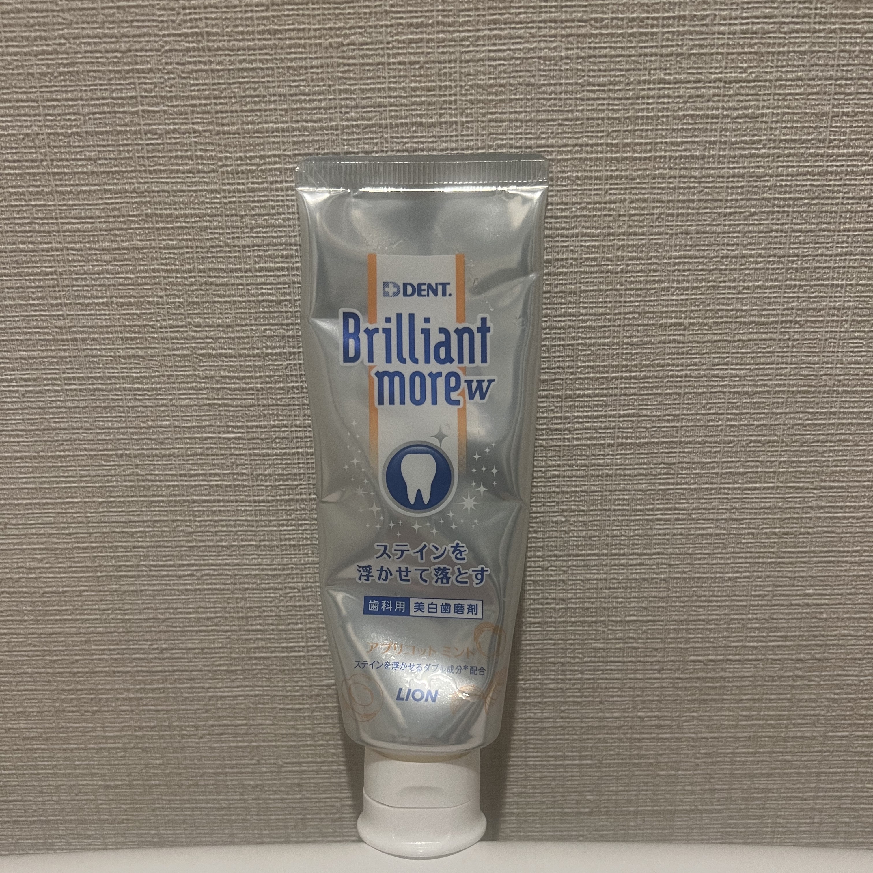 Brilliant more W/DENT./その他スキンケアを使ったクチコミ（1枚目）