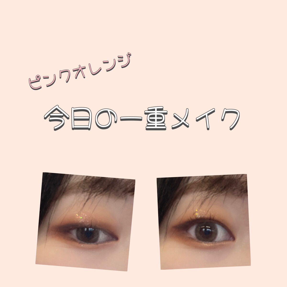 クイックラッシュカーラー/キャンメイク/マスカラ下地を使ったクチコミ（1枚目）