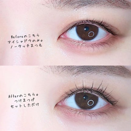 ラッシュオン/D-UP/つけまつげを使ったクチコミ(4枚目)