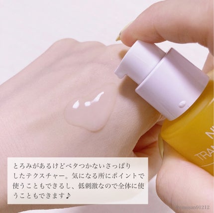 ポア ブライトニング シミケアセラム/celimax/美容液を使ったクチコミ(4枚目)