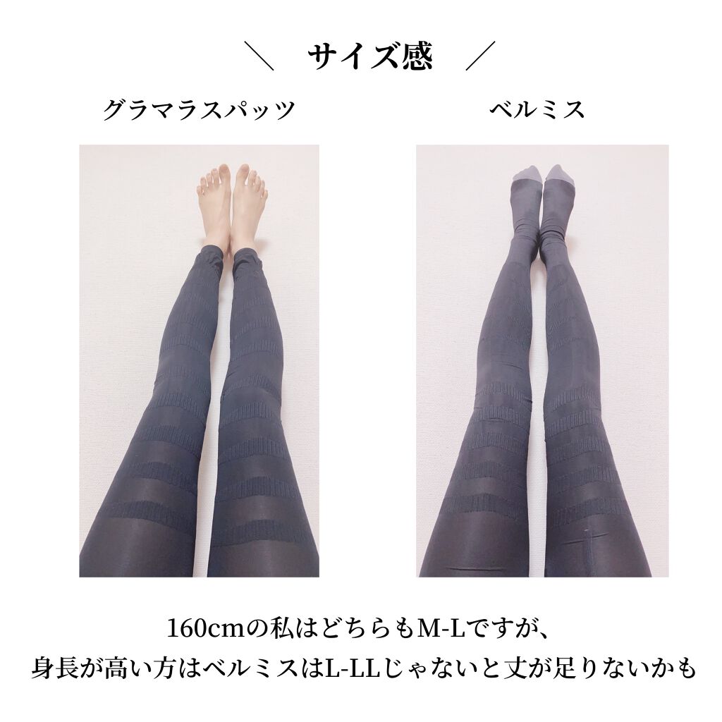 多機能型・オールインワン加圧インナー グラマラスパッツ/グラマラスパッツシリーズ/着圧ソックス・レギンスを使ったクチコミ(7枚目)