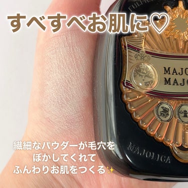 プレストポアカバー/MAJOLICA MAJORCA/プレストパウダーを使ったクチコミ（3枚目）