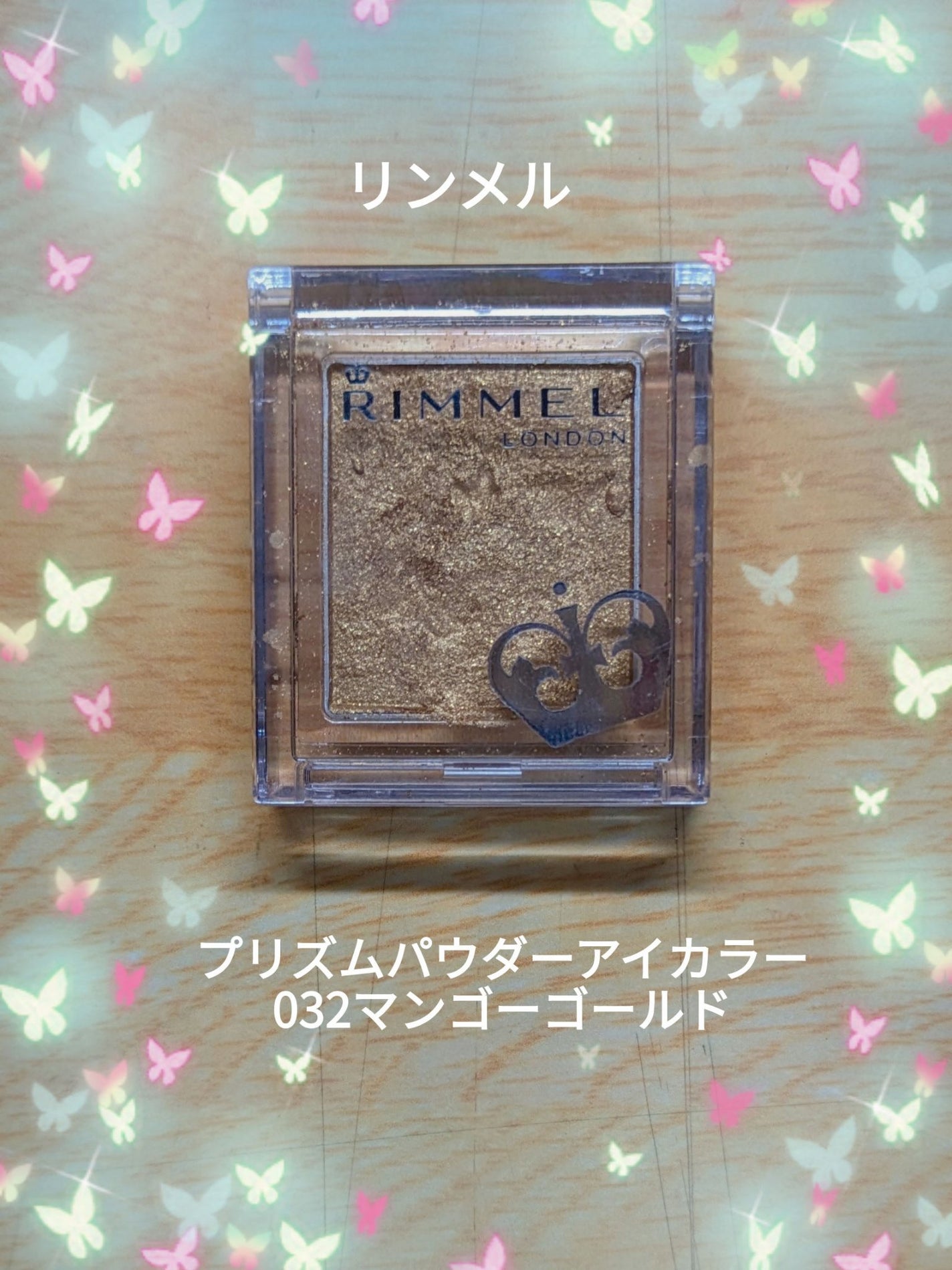 ジュエルスターアイズ/キャンメイク/ジェル・クリームアイシャドウを使ったクチコミ(9枚目)