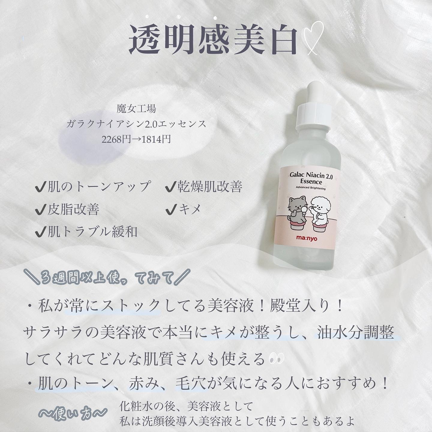 フレッシュリージュースドビタミンドロップ(35ml)/Klairs/美容液を使ったクチコミ（3枚目）