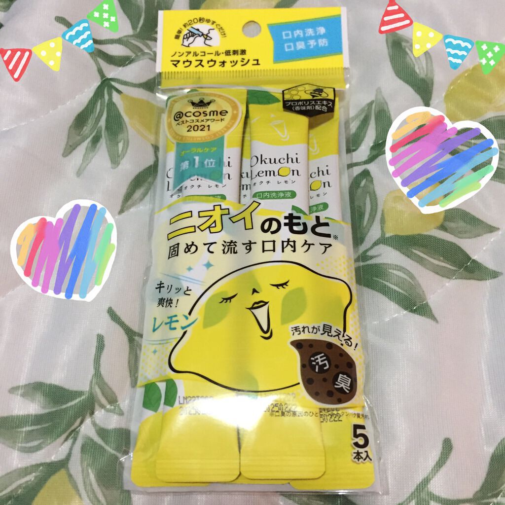 こんばんは😊

久しぶりの投稿になります。

今回はよく見かけていた、こちらのマウスウォシュのレモンを購入してみました🍀

歯磨きの後に使うといいと言うクチコミなどを見て試しに購入してみました。

よかったらまた、リピートしたいと思いま