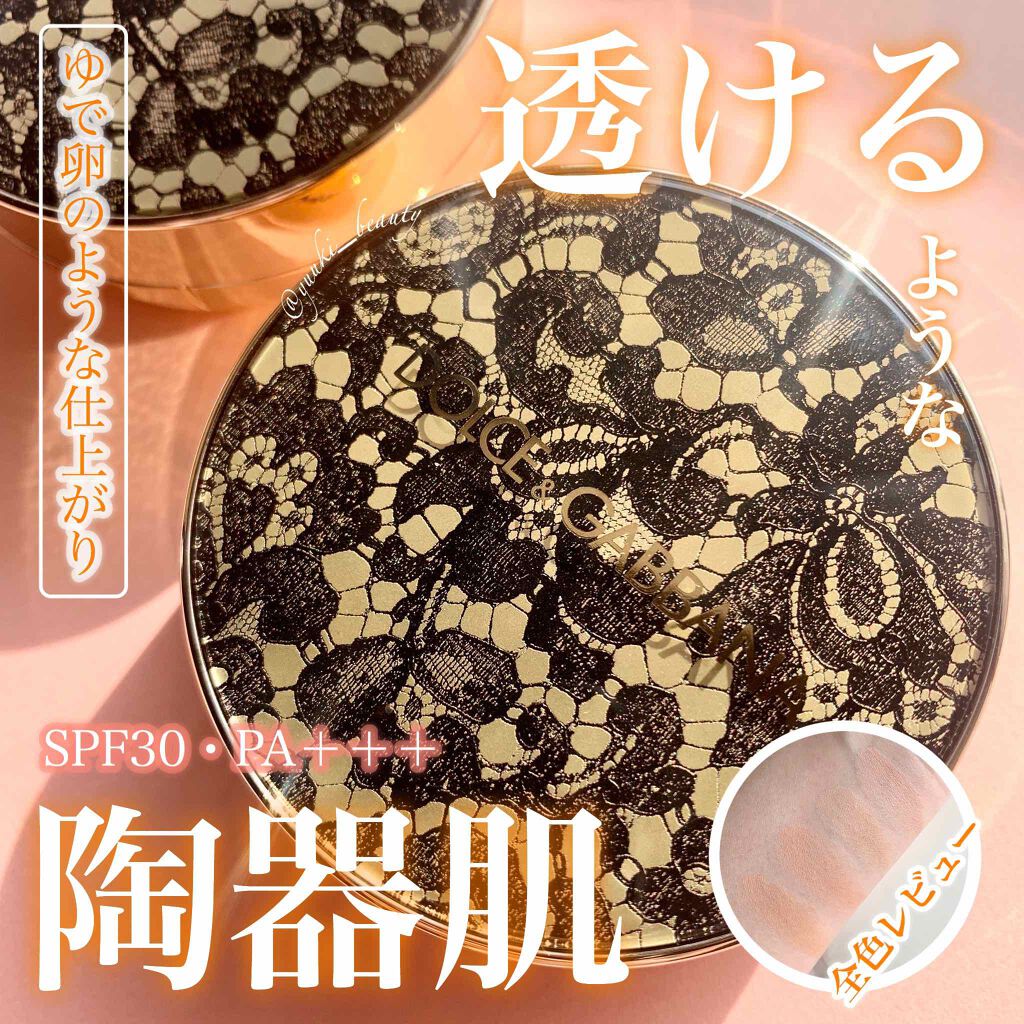 プレシャスキン パーフェクトフィニッシュ クッションファンデーション/DOLCE&GABBANA BEAUTY/クッションファンデーションを使ったクチコミ（1枚目）