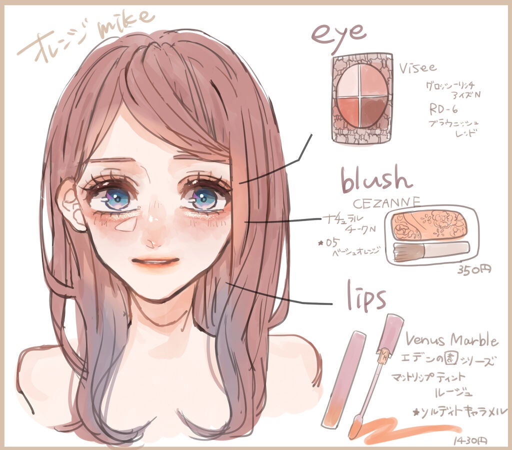 ナチュラル チークN/CEZANNE/パウダーチークを使ったクチコミ(2枚目)