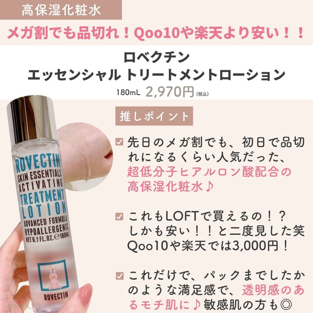 プロテイントリートメント/KUNDAL/コンディショナー単品を使ったクチコミ（3枚目）