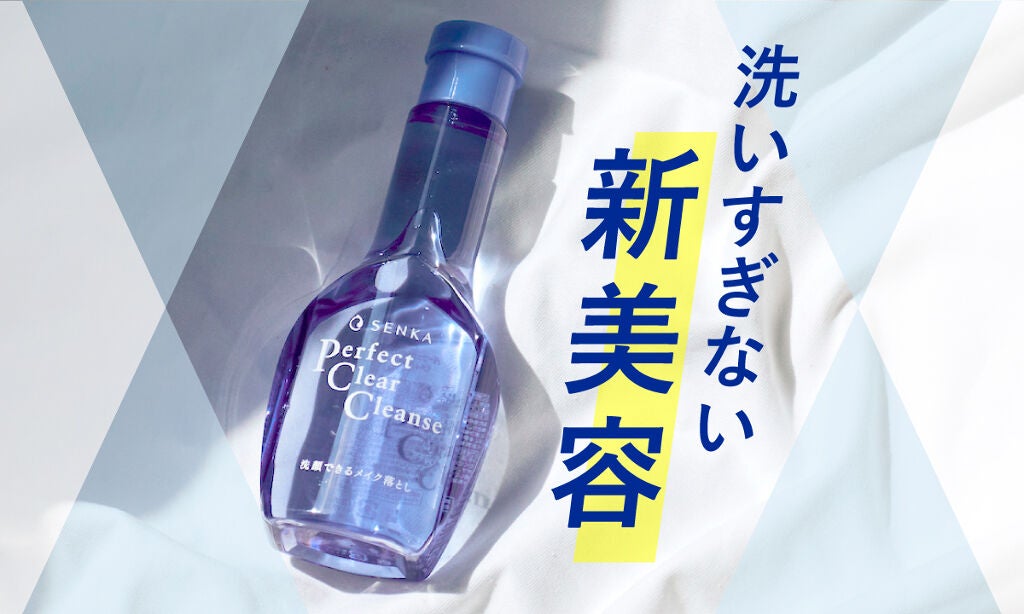 新感覚♡ "ワンタイム美容"が、今年の美肌の新ルールのサムネイル