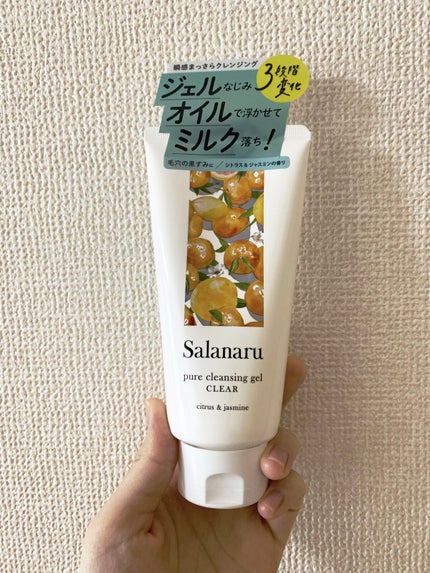 Salanaru ピュアクレンジングジェル クリア/Salanaru(サラナル)/クレンジングジェルを使ったクチコミ(1枚目)