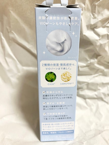 サロンプラス V.I.O 濃密泡セラム/サロンプラス/デリケートゾーンケアを使ったクチコミ(6枚目)