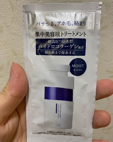 CO モイスト シャンプー/ヘアトリートメント/unlabel/市販シャンプーを使ったクチコミ(5枚目)