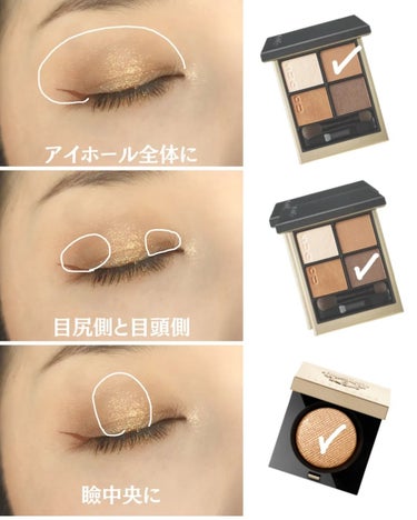 リュクス アイシャドウ リッチスパークル/BOBBI BROWN/シングルアイシャドウを使ったクチコミ（3枚目）