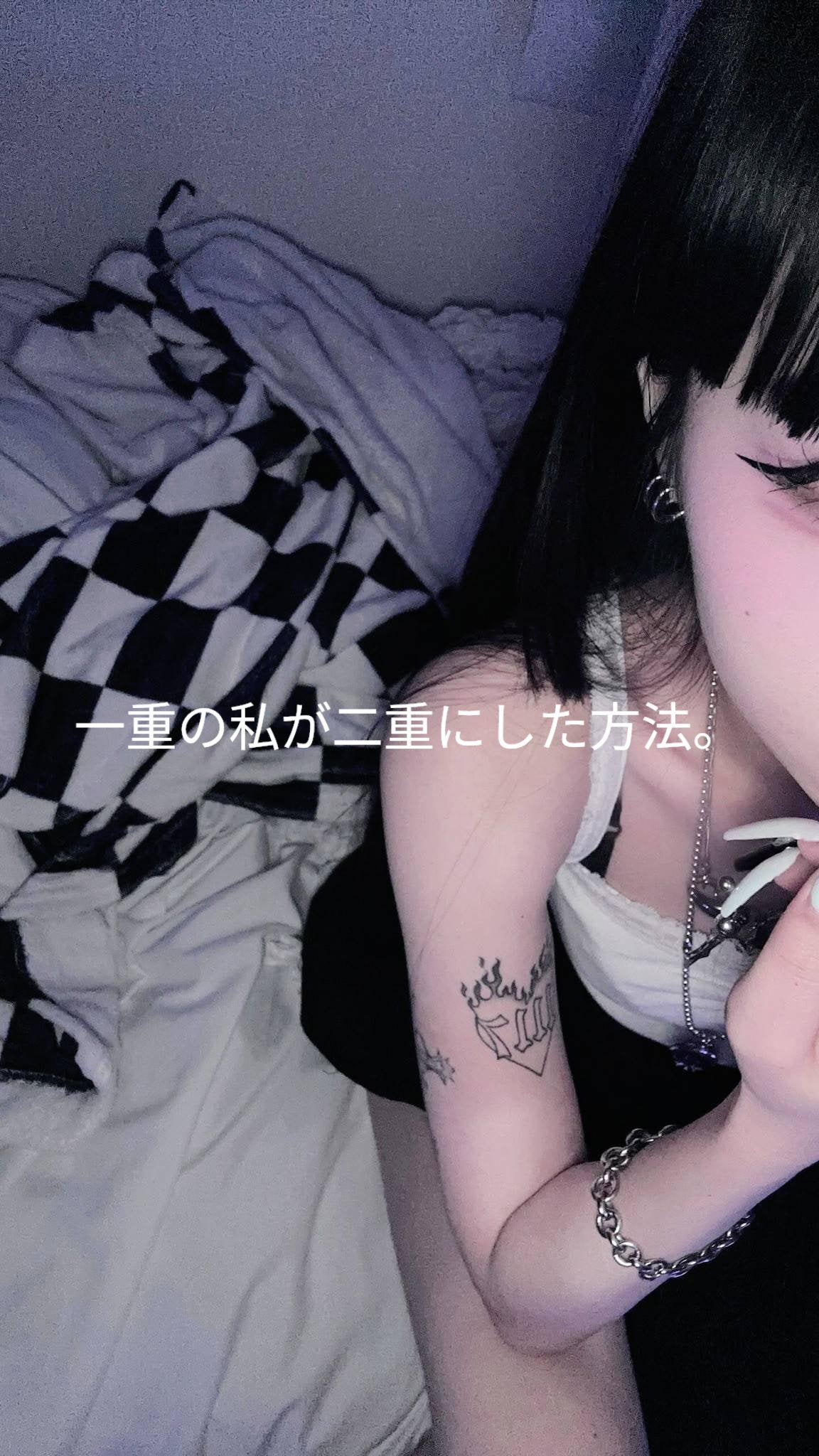 し お り on LIPS 「はろぉー!!북마크です🫶🏻今回は 一重の私が二重にした方法 ..」(1枚目)