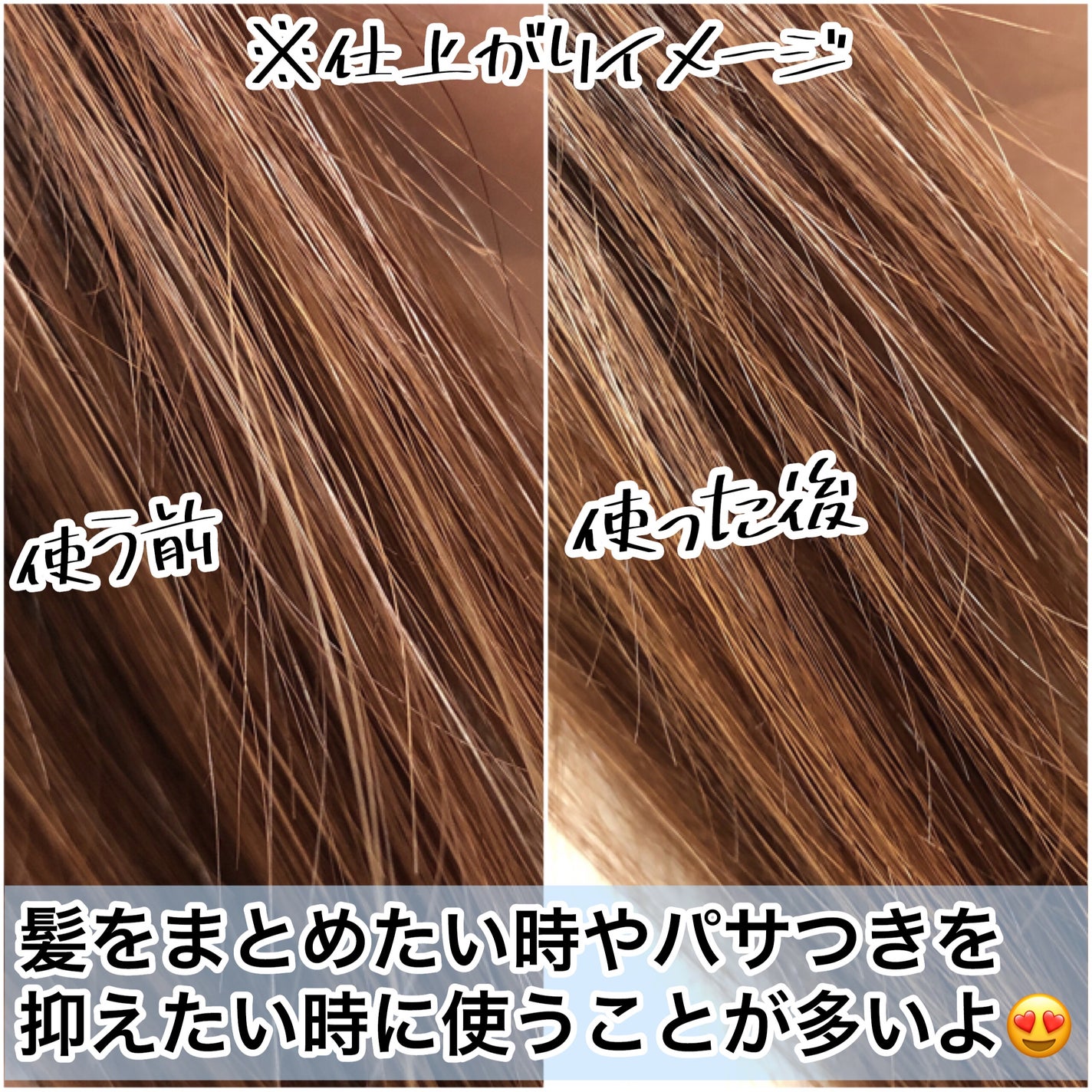 オーガニックヘアシロップ/PINKGHOST/ヘアオイルを使ったクチコミ(5枚目)