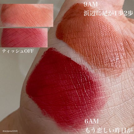 オールタイム ムード ベルベットティント/saat insight/リップティントを使ったクチコミ(2枚目)