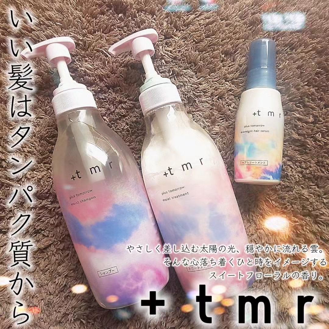 オーバーナイト ヘアセラム/＋ｔｍｒ/ヘアオイルを使ったクチコミ（1枚目）