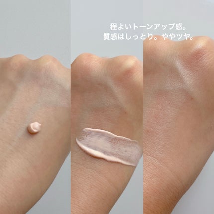UVイデア XL プロテクショントーンアップ ローズ/ラ ロッシュ ポゼ/日焼け止めクリームを使ったクチコミ(3枚目)