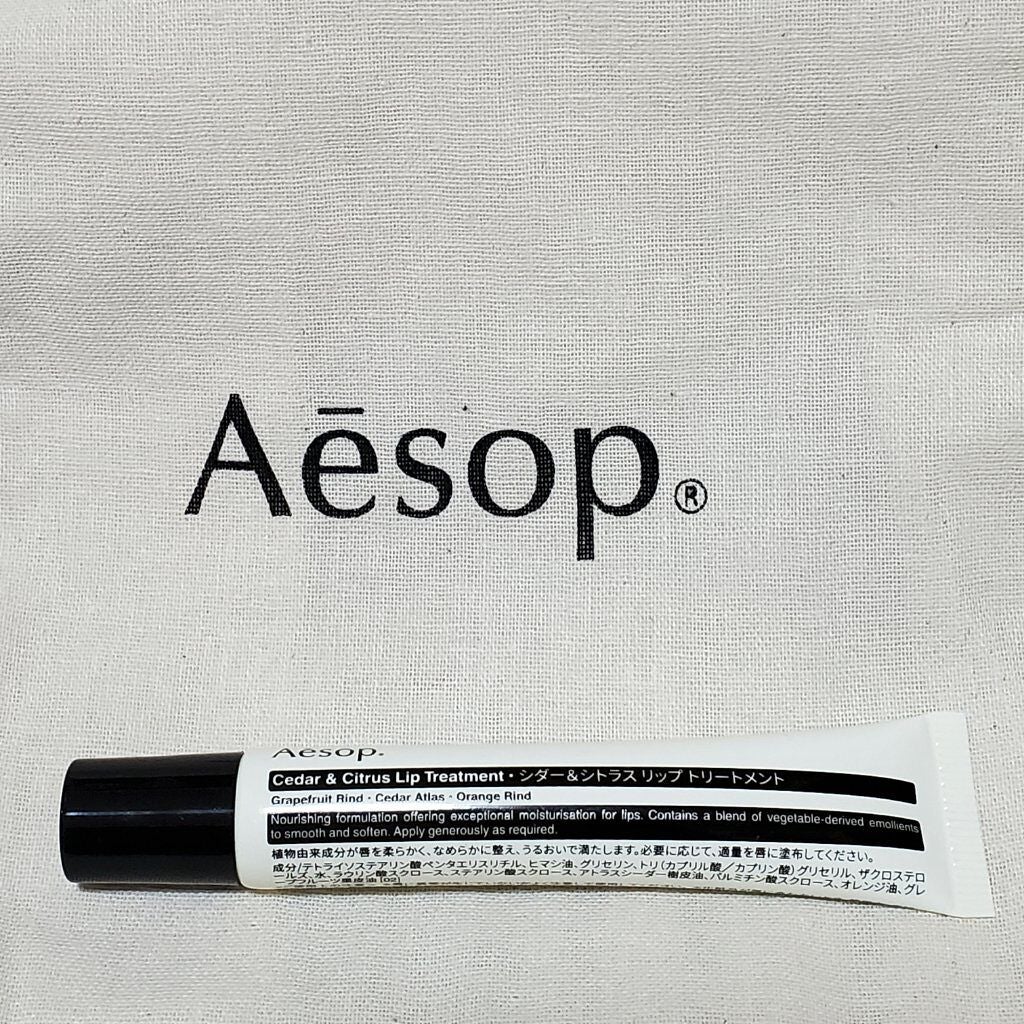 Cedar & Citrus Lip Treatment/Aesop/リップ美容液を使ったクチコミ(1枚目)