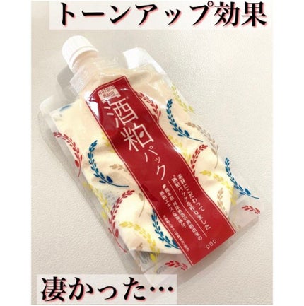 ワフードメイド 酒粕パック/pdc/洗い流すパック・マスクを使ったクチコミ(1枚目)