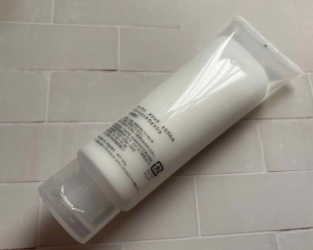 トリートメントウォッシュ/W/M AAA/洗顔フォームを使ったクチコミ(3枚目)