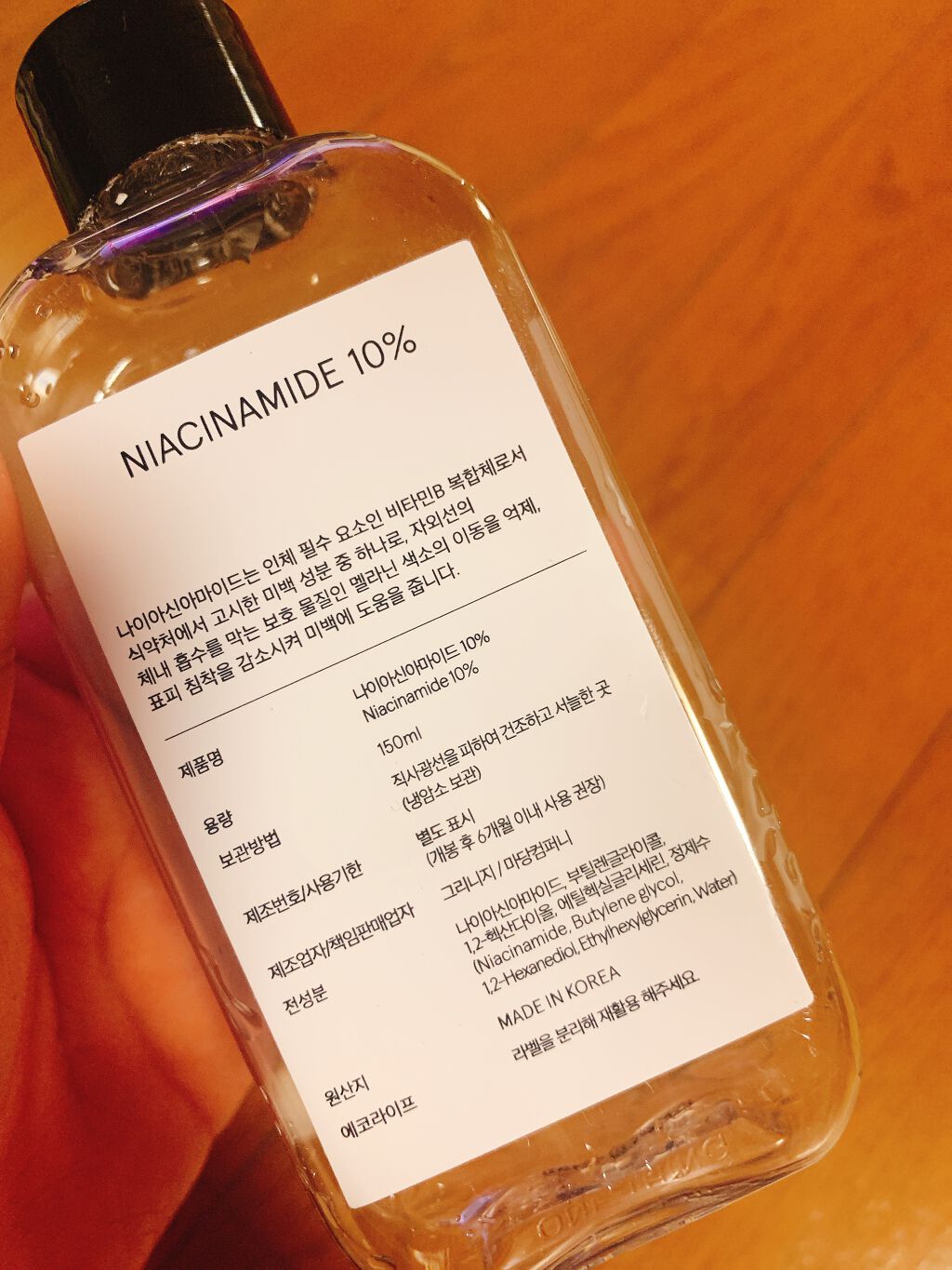 ナイアシンアミド化粧水/ONE THING/化粧水を使ったクチコミ(2枚目)