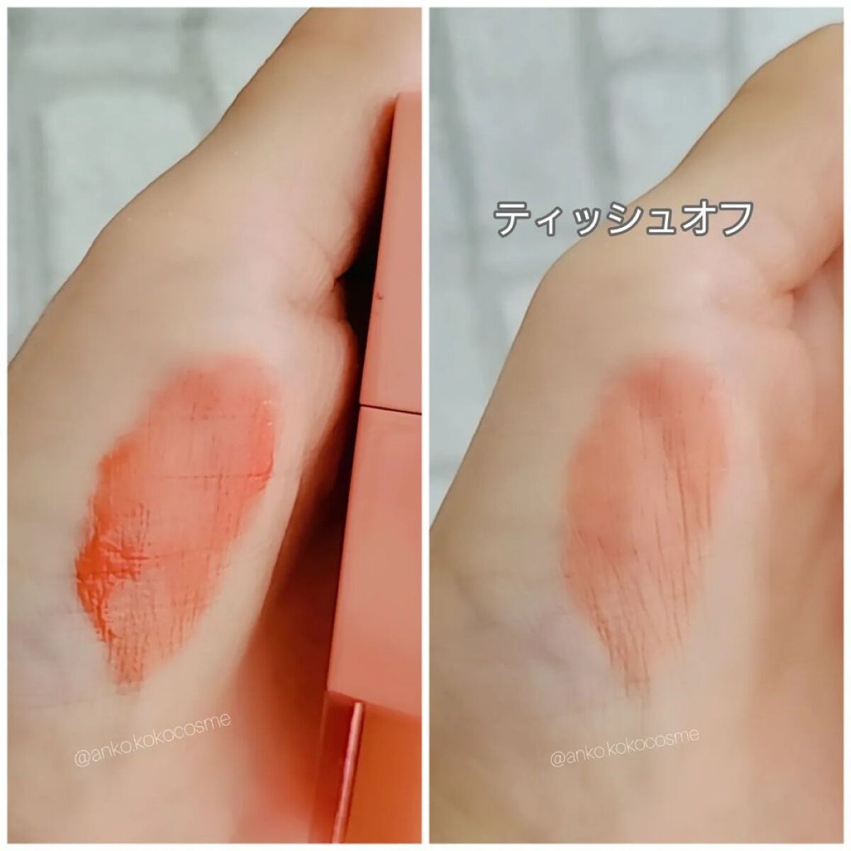 デューイ シロップ ティント/CLIO/口紅を使ったクチコミ（3枚目）