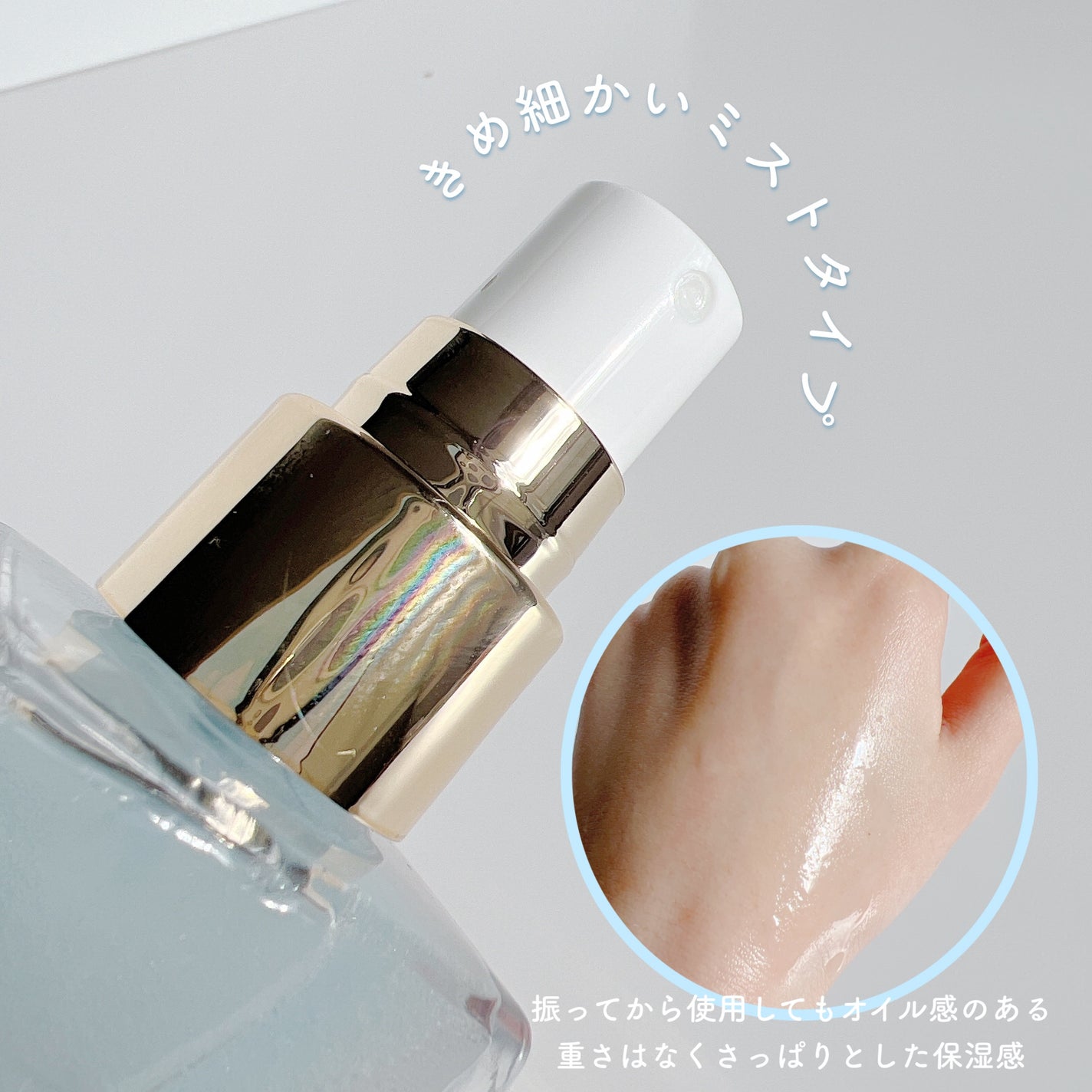 ORGANIC HAIR SI-WEED MIST/PINKGHOST/ヘアミストを使ったクチコミ(4枚目)