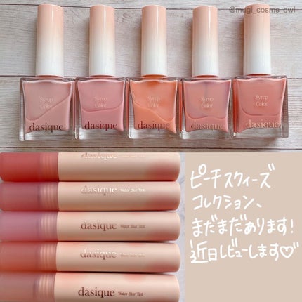 シャドウパレット/dasique/アイシャドウパレットを使ったクチコミ(10枚目)