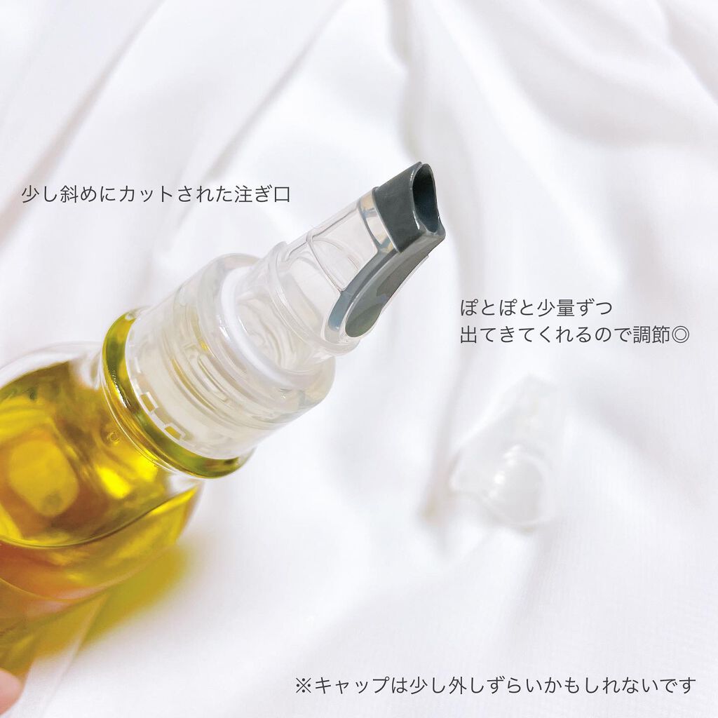 ビオオイル アルガンオイル/Melvita/フェイスオイル by hana ✦ 透明感美容｜敏感肌スキンケア 