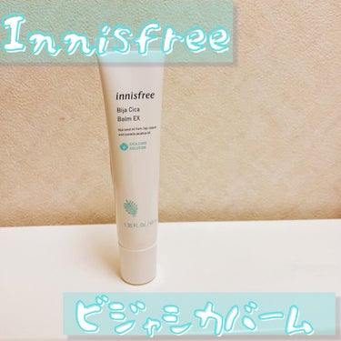 ビジャ シカバーム EX/innisfree/美容液を使ったクチコミ（1枚目）