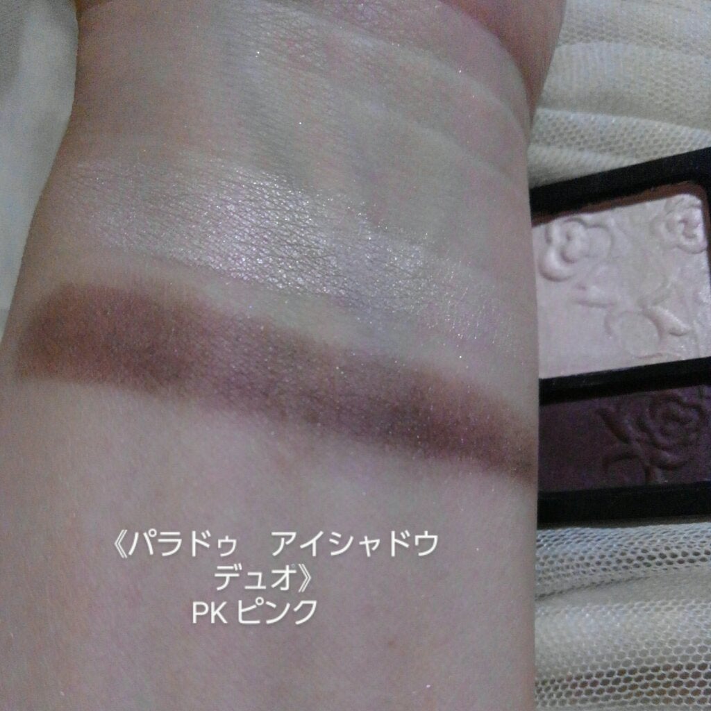 アイシャドウ デュオ/パラドゥ/アイシャドウパレットを使ったクチコミ(5枚目)