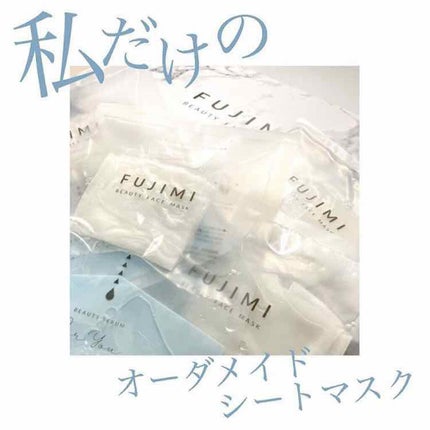 パーソナライズフェイスマスク「FUJIMI(フジミ)」 フローズンフローラルの香り/FUJIMI/シートマスク・パックの画像