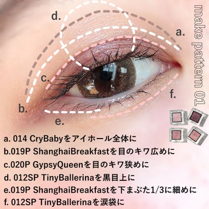 アディクション ザ アイシャドウ スパークル/ADDICTION/単色アイシャドウを使ったクチコミ(6枚目)