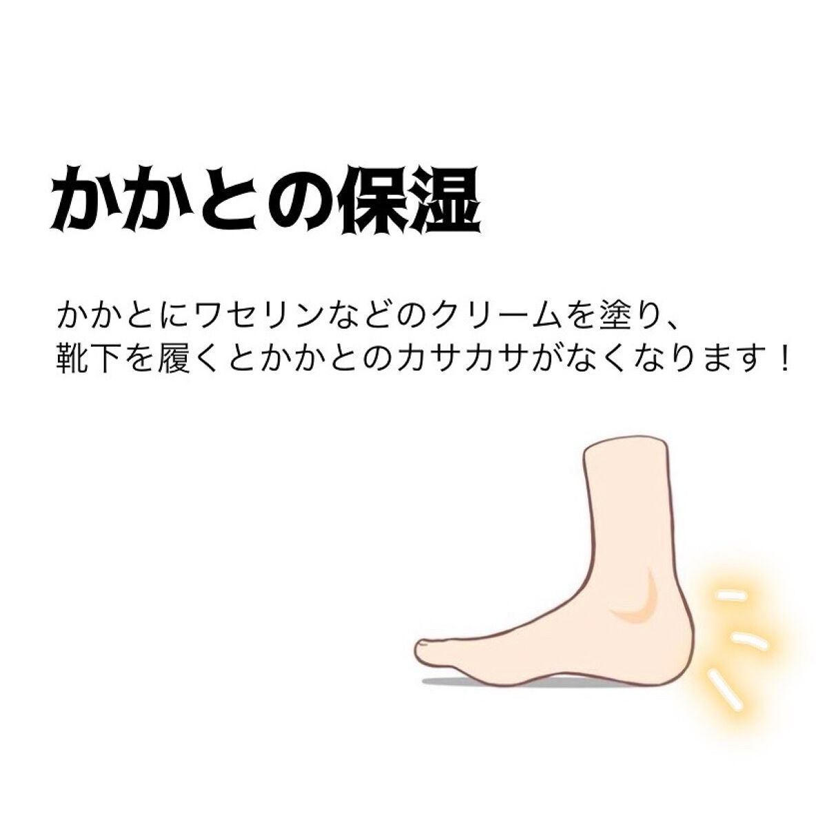 ❝ あいな ❞ on LIPS 「-寝る直前の垢抜け習慣-こんにちは!今回は寝る直前にする垢抜け..」(5枚目)