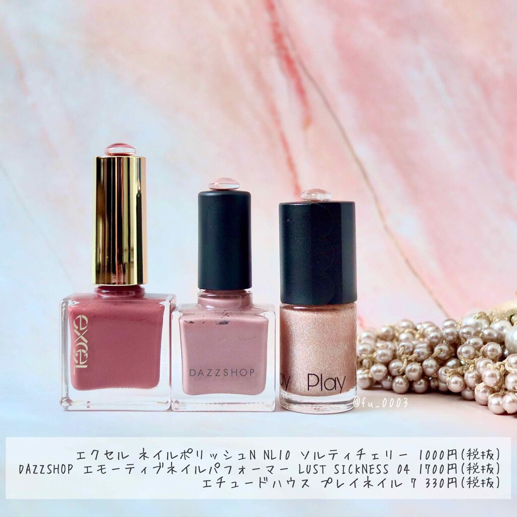 プレイネイル/ETUDE/マニキュアを使ったクチコミ（2枚目）